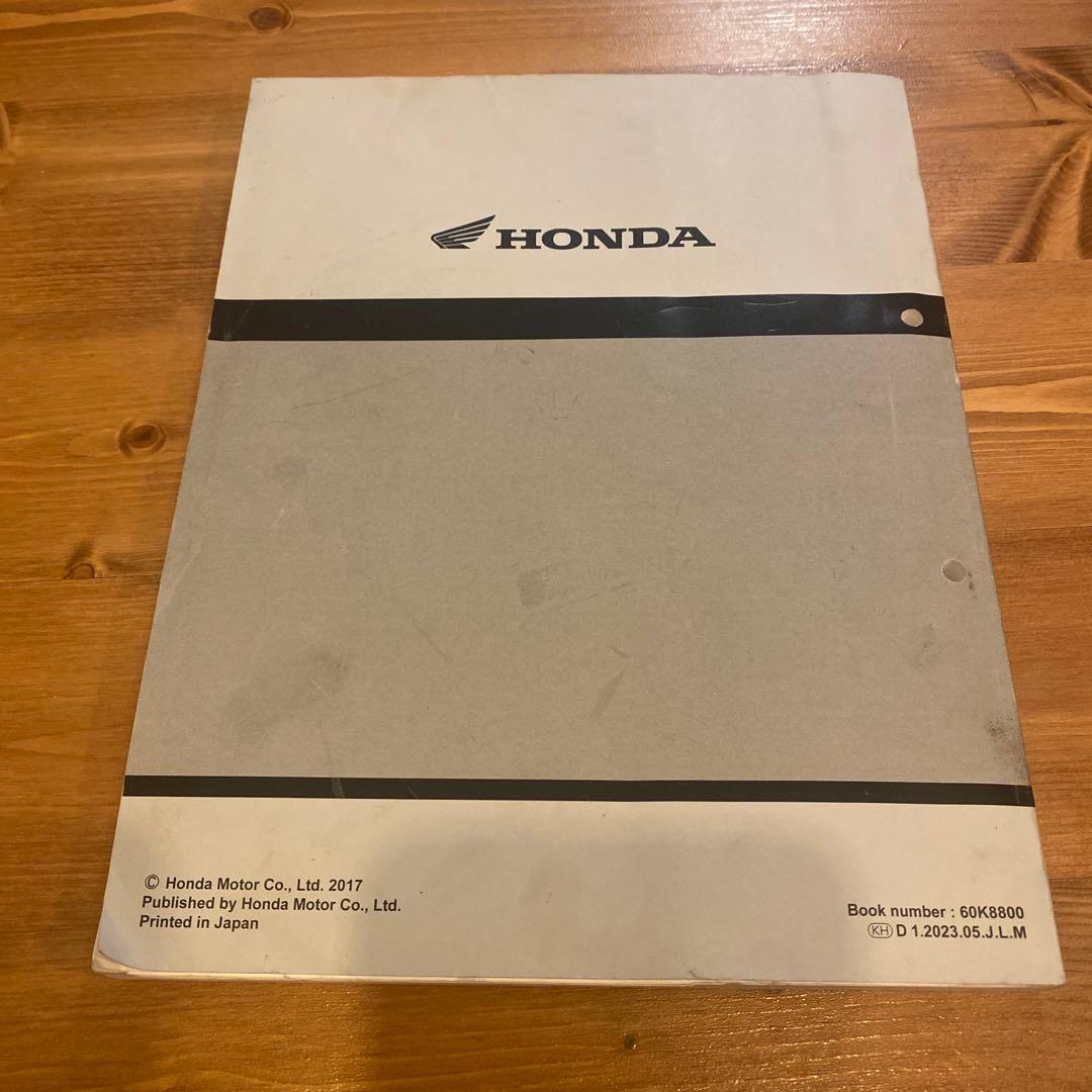 HONDA スーパーカブ 110 サービスマニュアル