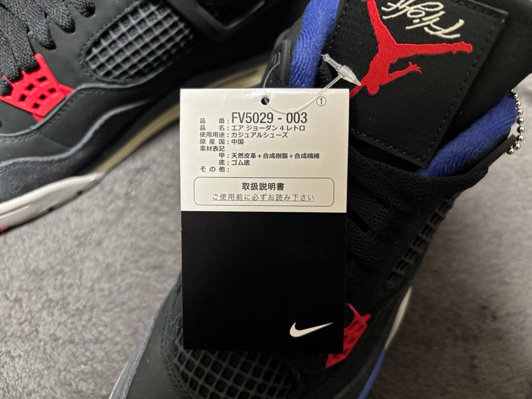 シューズ(男性用) Nike Air Jordan 4