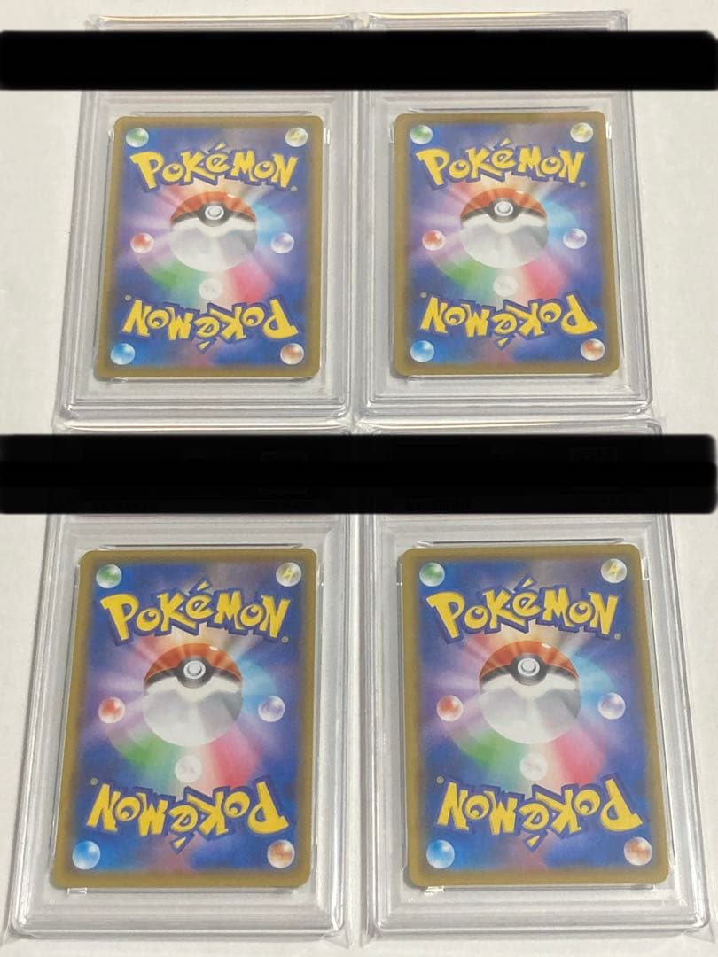 ピカチュウVUNION PSA10 4連番