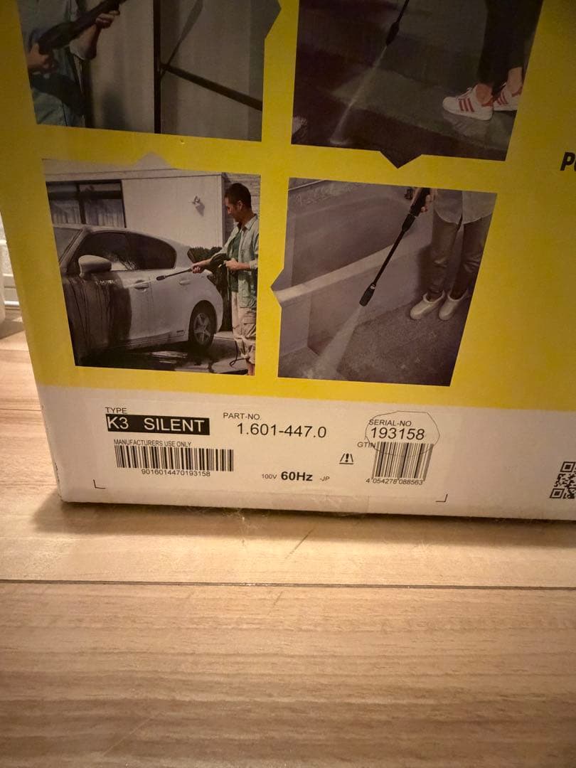 【未使用品】ケルヒャー K3 SILENT 高圧洗浄機 60Hz