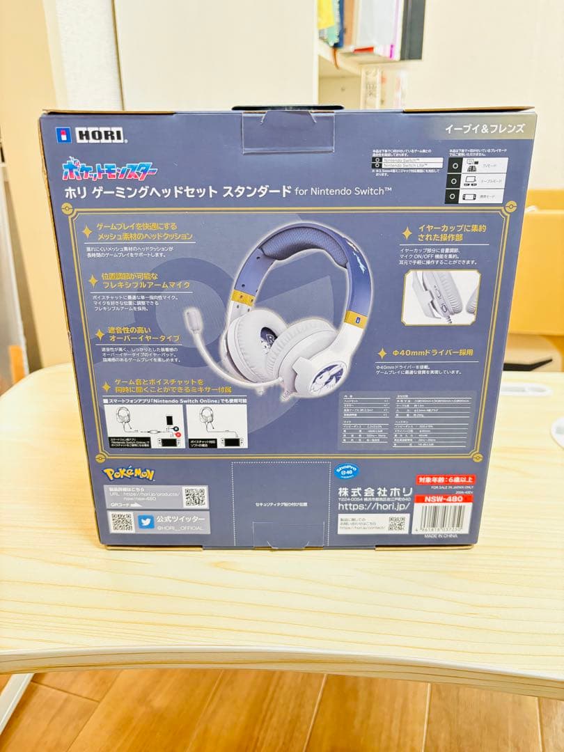 ポケモン ゲーミングヘッドセット NSW-480