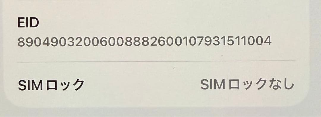 iphone12 pro 512G シルバー 80% 初期化済 SIMフリー