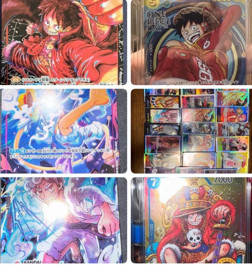 モンキー・D・ルフィ：週刊少年ジャンプ付録 その他⭐︎まとめ売り⭐︎