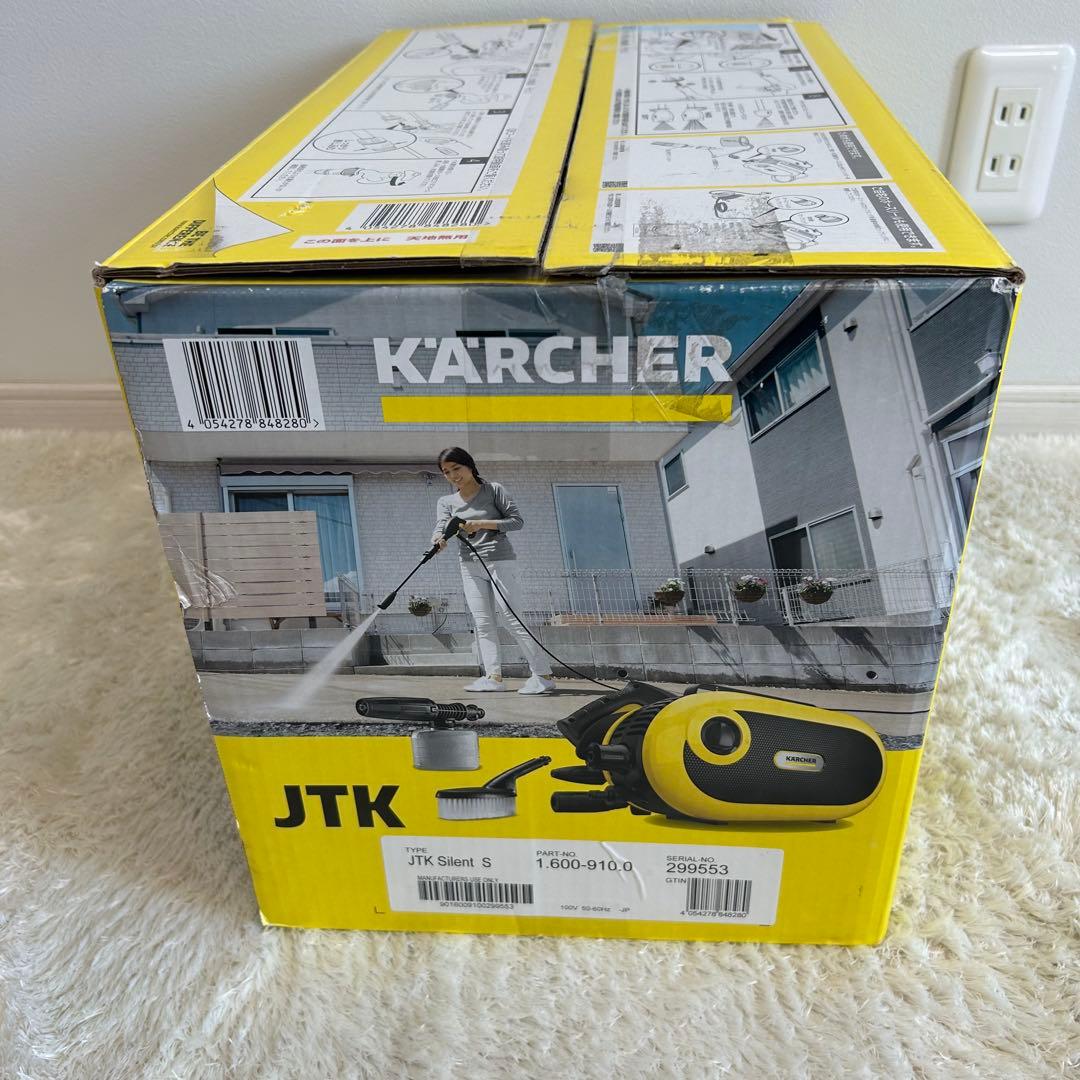 【新品・未使用】ケルヒャー Karcher 高圧洗浄機 JTKサイレントプラスS