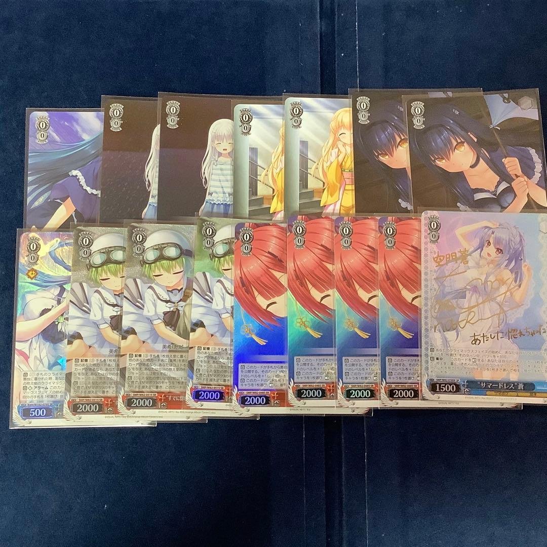 ヴァイスシュヴァルツ　Summer Pockets フルレア　デッキ　宝扉