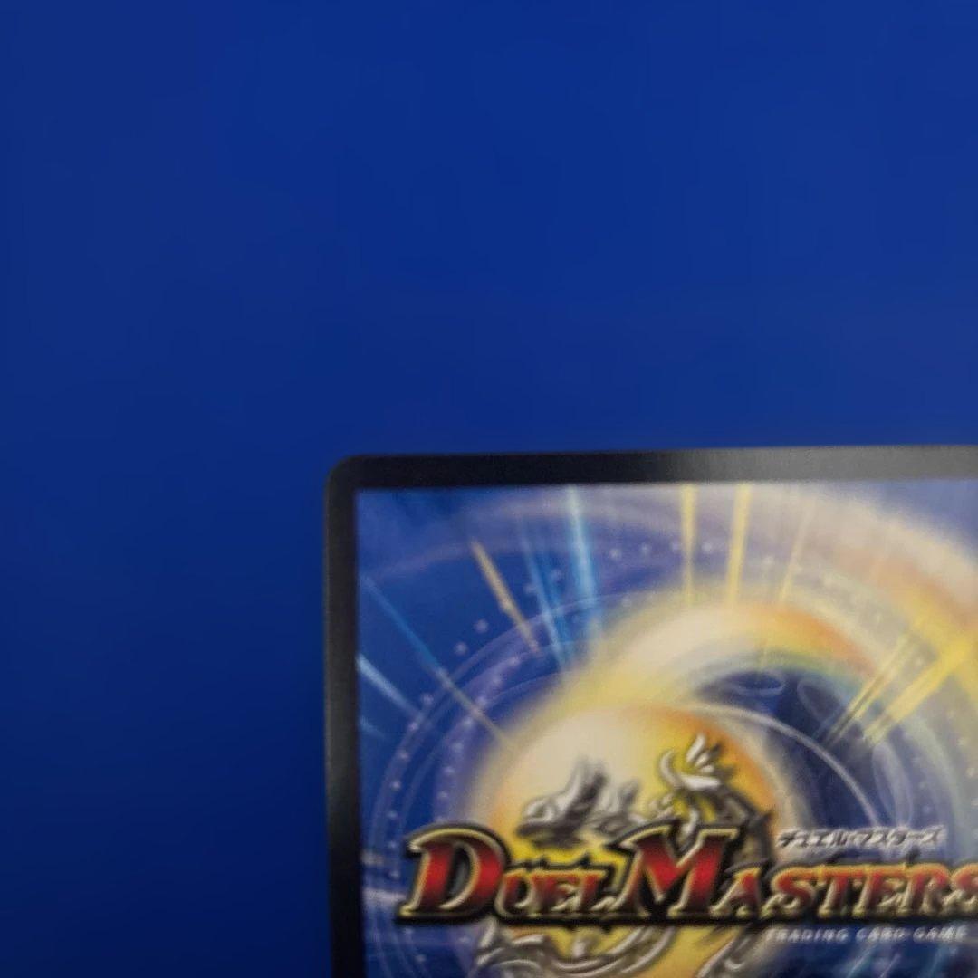 超愛銀河クエーサー・ラブエクスパンジョン　シークレット　2枚　デュエマ