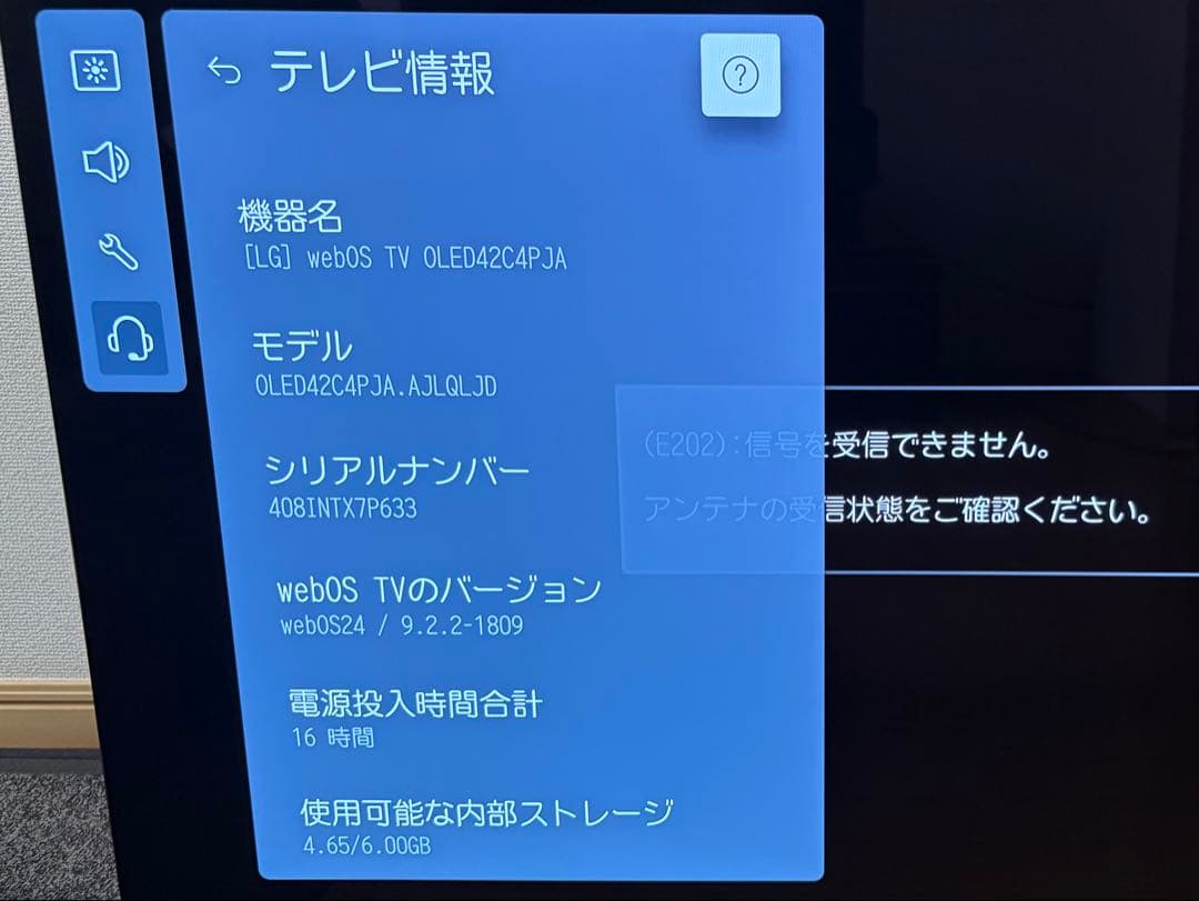 Z*3様 [ぼぼ新品]LG OLED42C4PJA 42インチ 有機ELテレビ