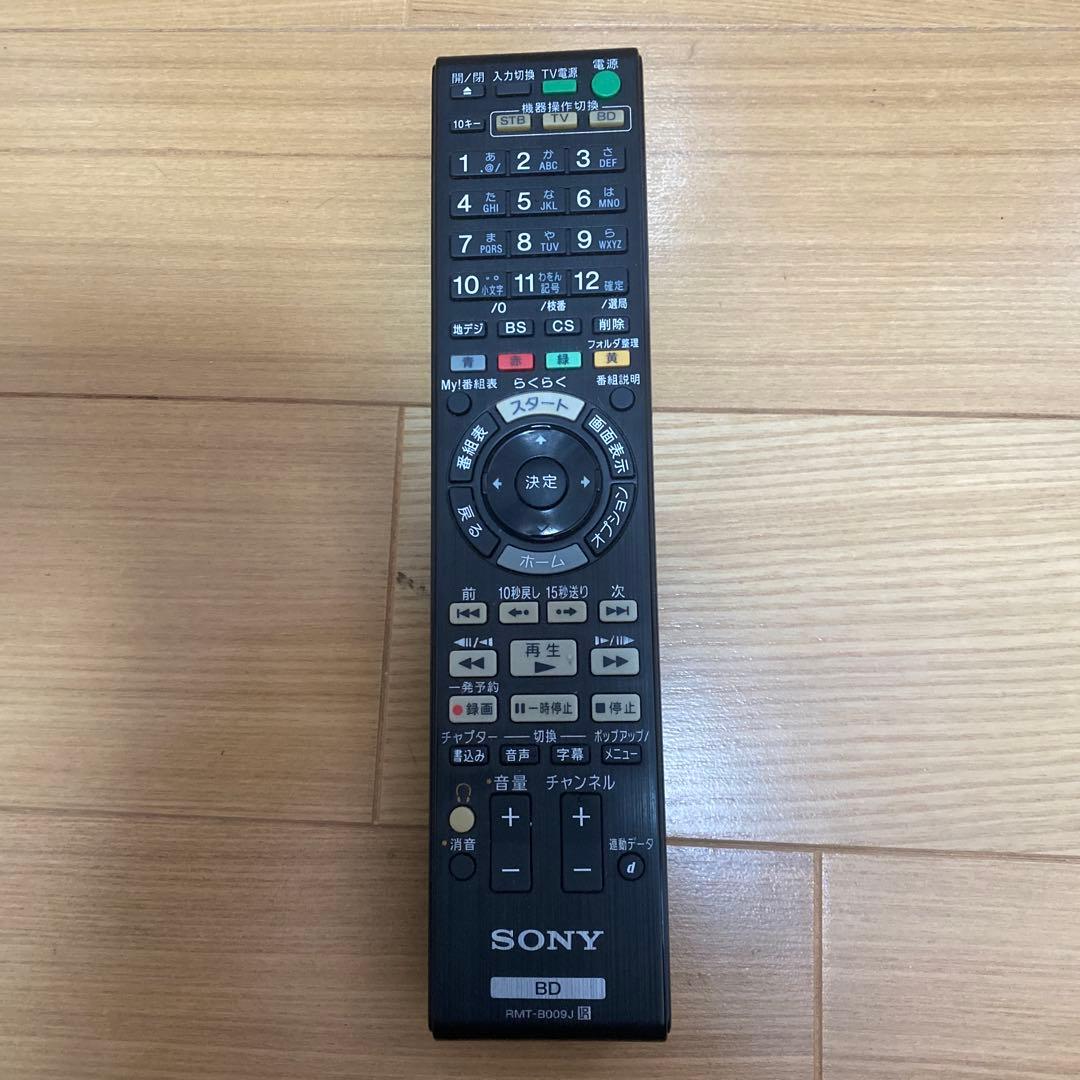 SONY BDZ-AX2700T 2TBブルーレイレコーダー