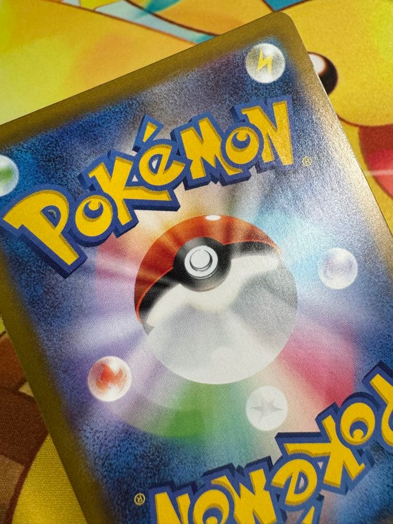 ポケモンカード ロケット団のファイヤーex SAR