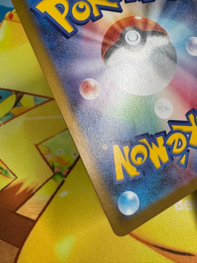 ポケモンカード ロケット団のファイヤーex SAR