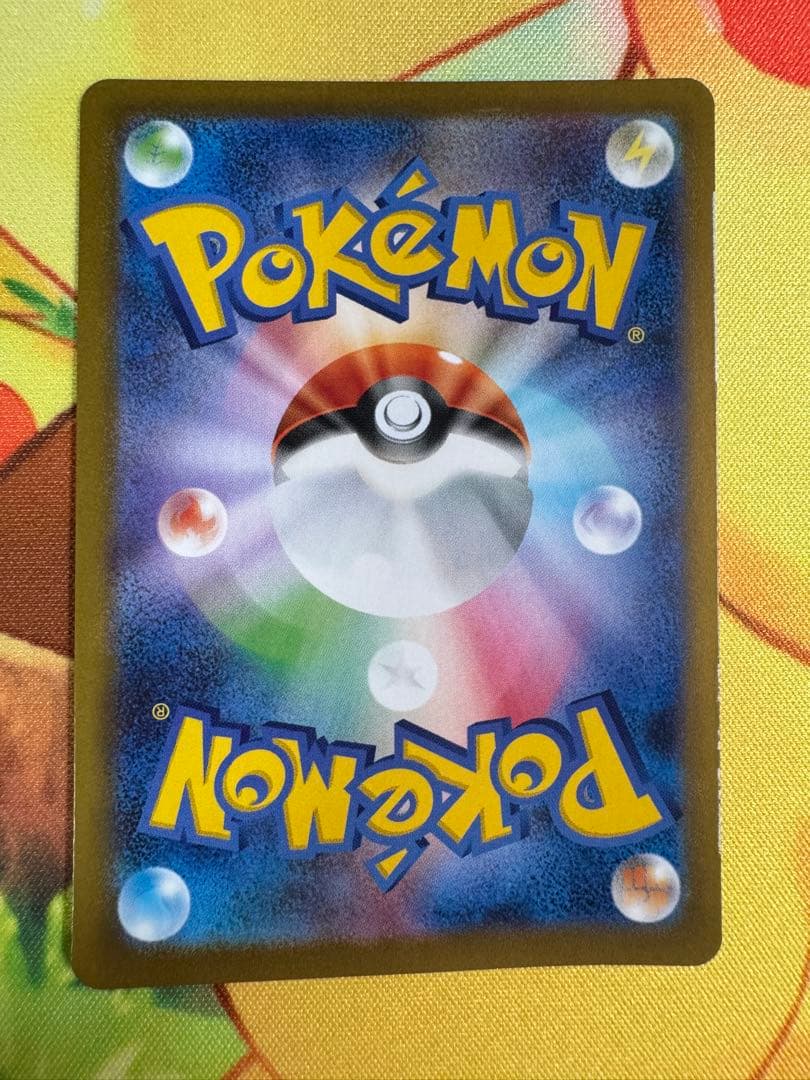 ポケモンカード ロケット団のファイヤーex SAR