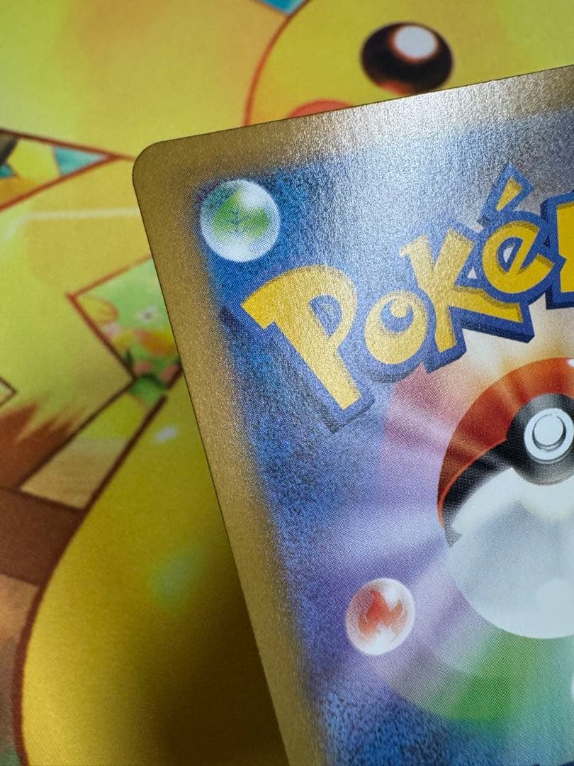 ポケモンカード ロケット団のファイヤーex SAR