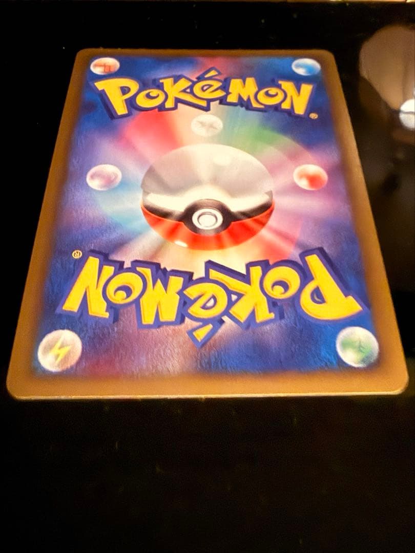 リザードン LV.76 1ED[DP6 092/092](「破空の激闘」)