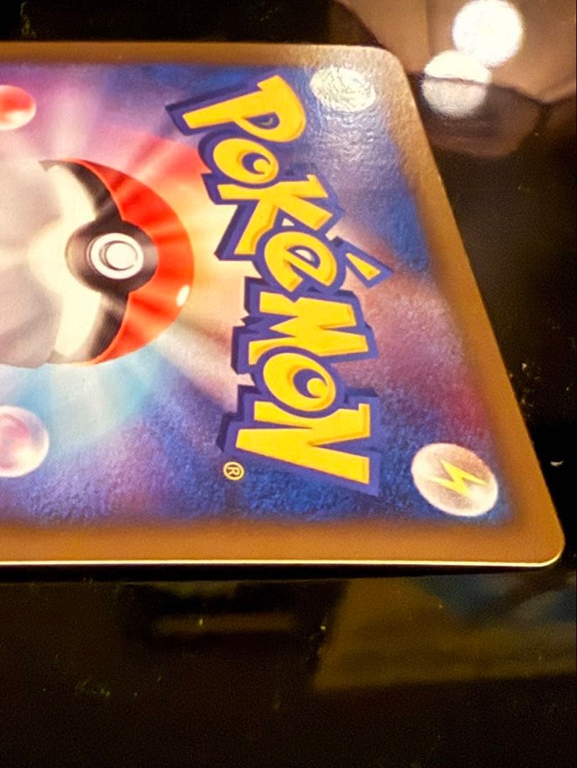 リザードン LV.76 1ED[DP6 092/092](「破空の激闘」)