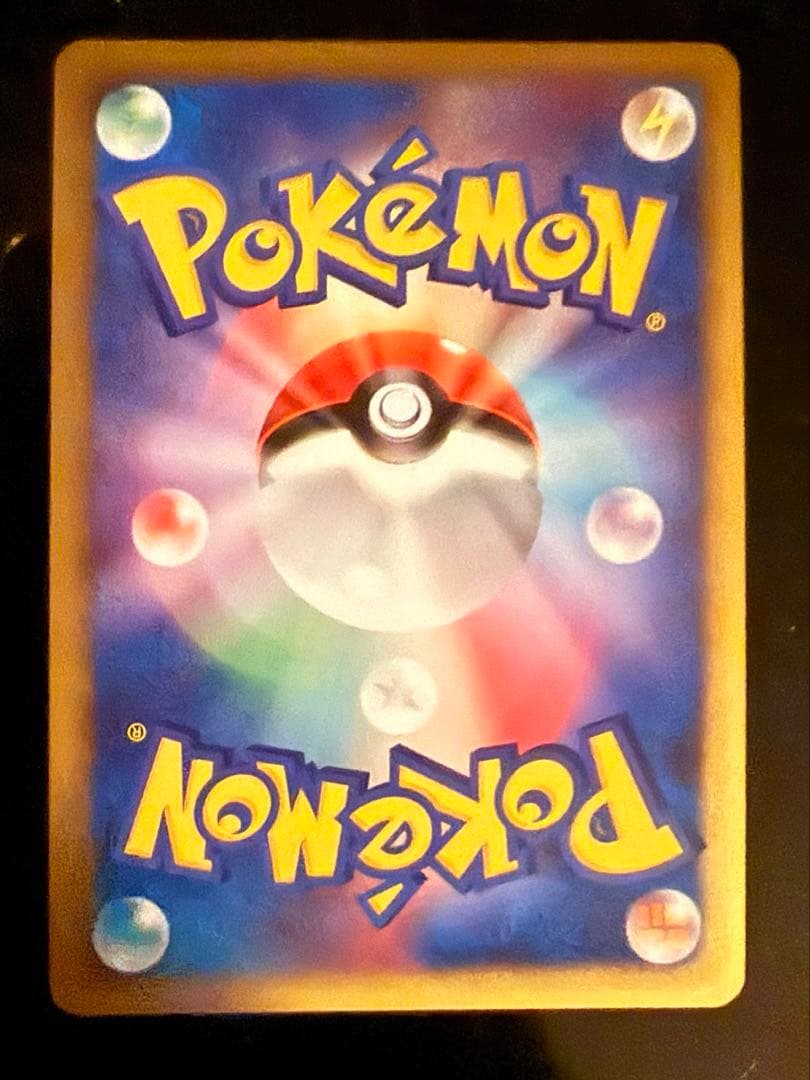 リザードン LV.76 1ED[DP6 092/092](「破空の激闘」)