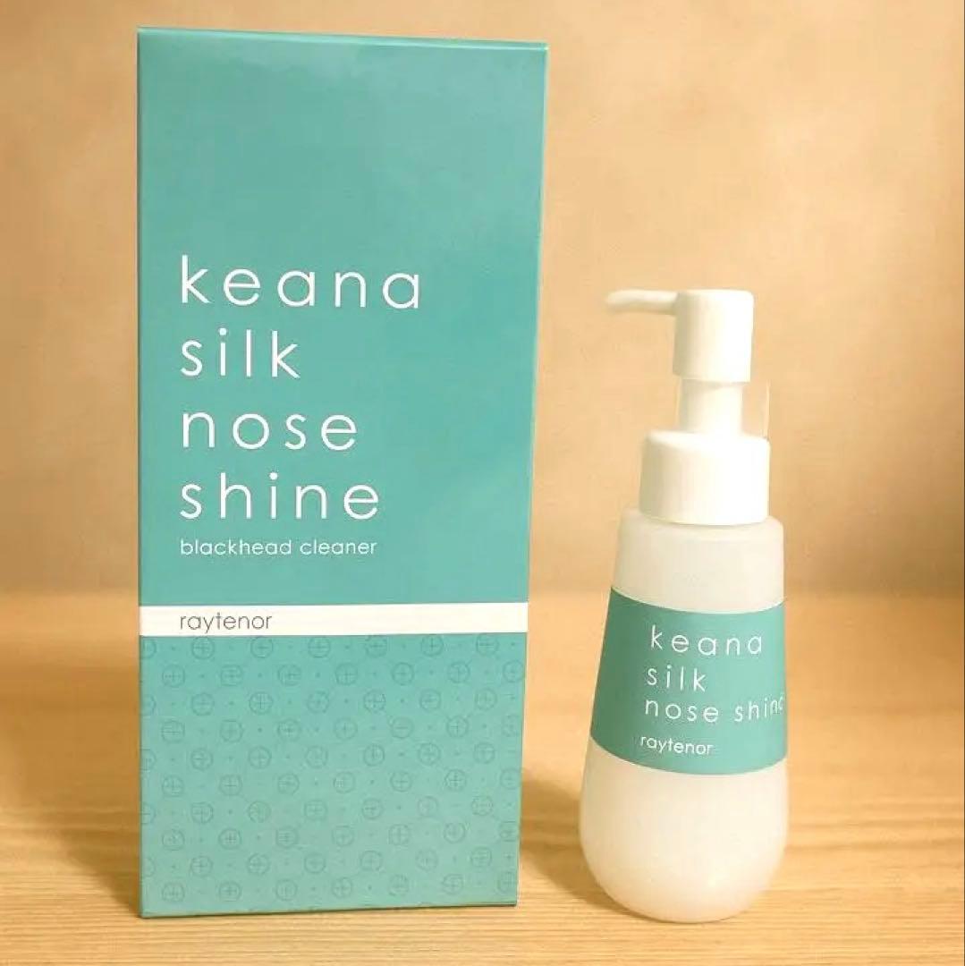 ♢♢♢レイテノール角栓吸引器&ローションセット