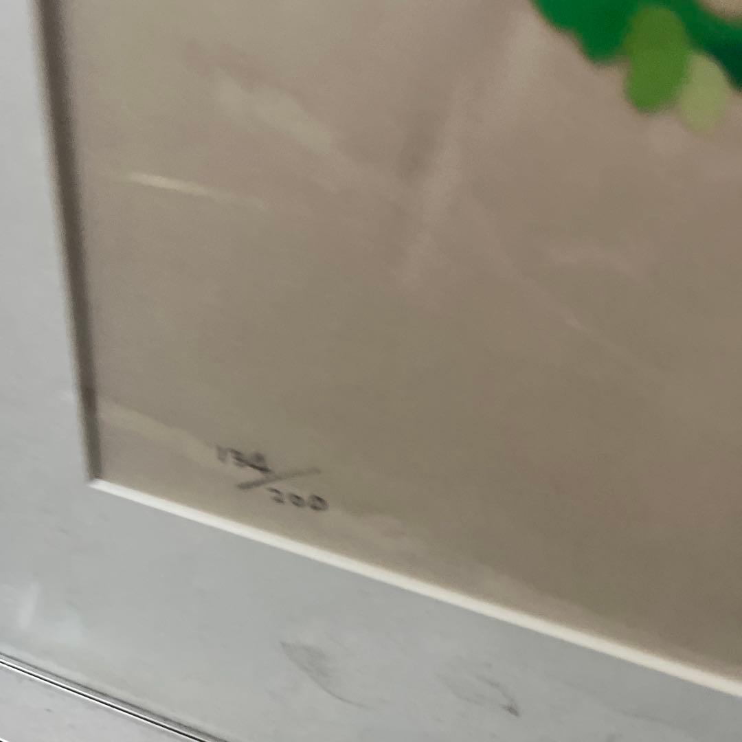 ay-O ドラゴン 絵画 1979年