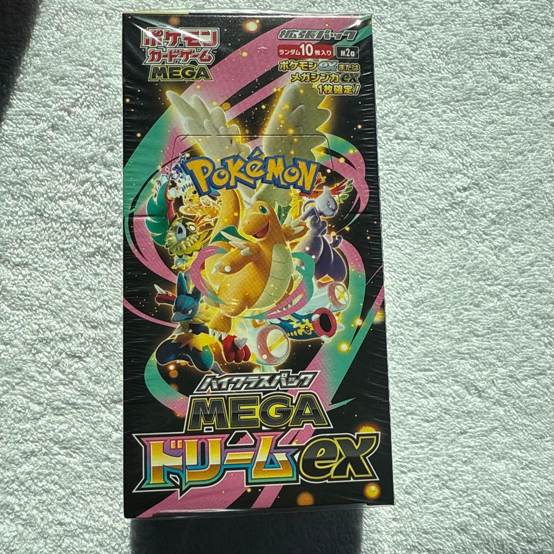 ポケカMEGAドリームexシュリンク付き