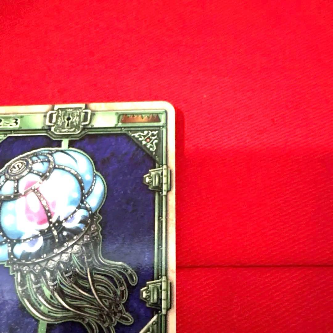 ラウズカード ゲルジェリーフィッシュ 仮面ライダー剣 トレカ クローバー7 蜘蛛