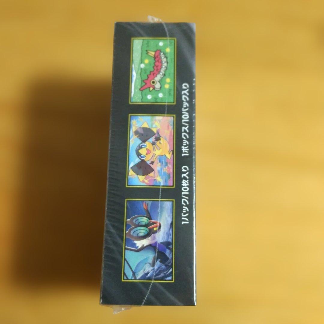 ハイクラスパック「MEGAドリームex」新品未開封　シュリンク付き　1BOX