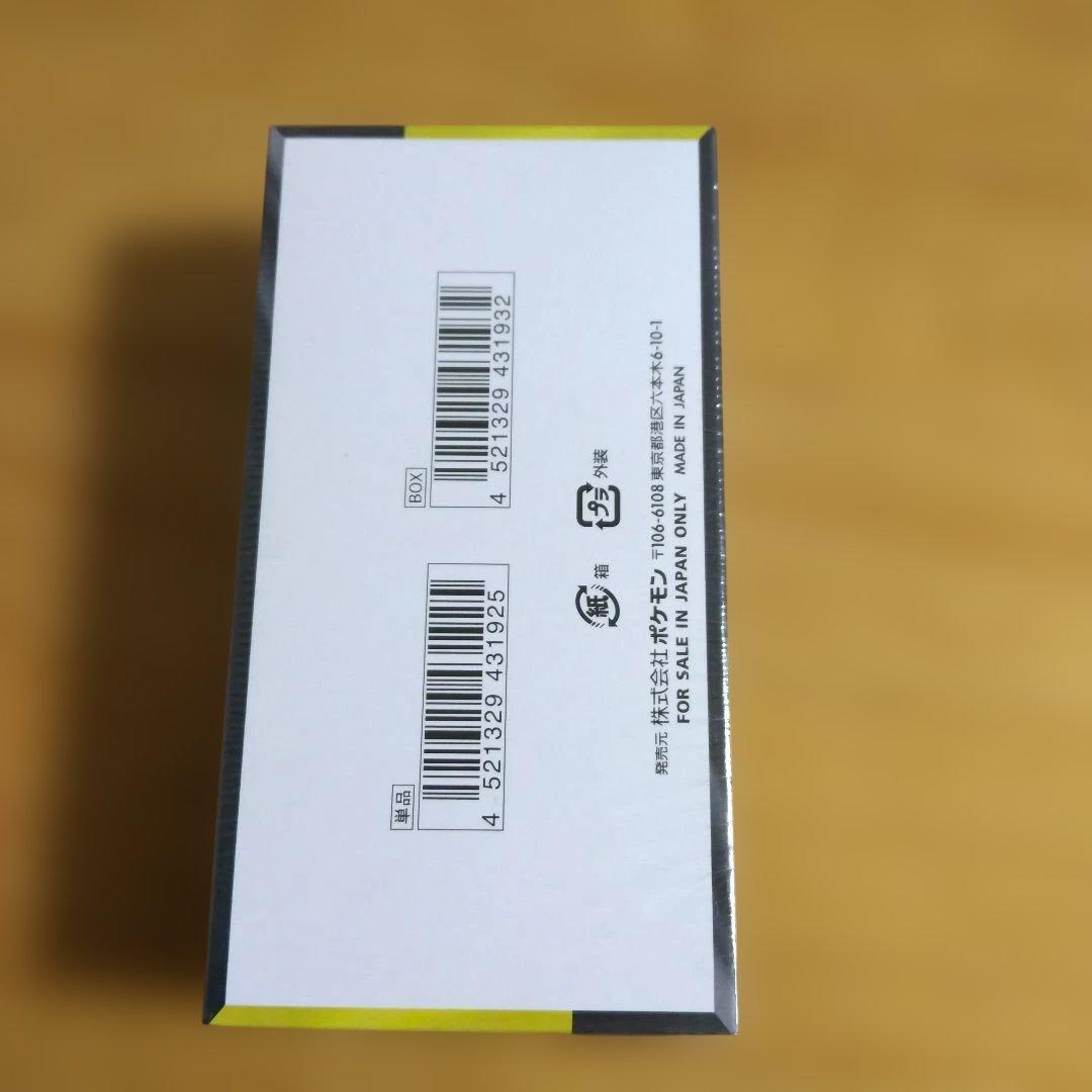 ハイクラスパック「MEGAドリームex」新品未開封　シュリンク付き　1BOX