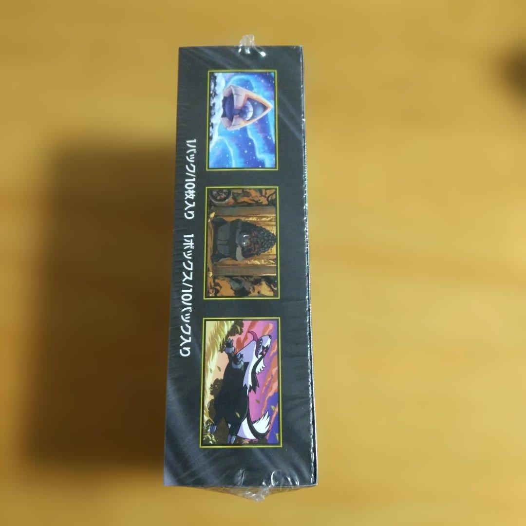 ハイクラスパック「MEGAドリームex」新品未開封　シュリンク付き　1BOX