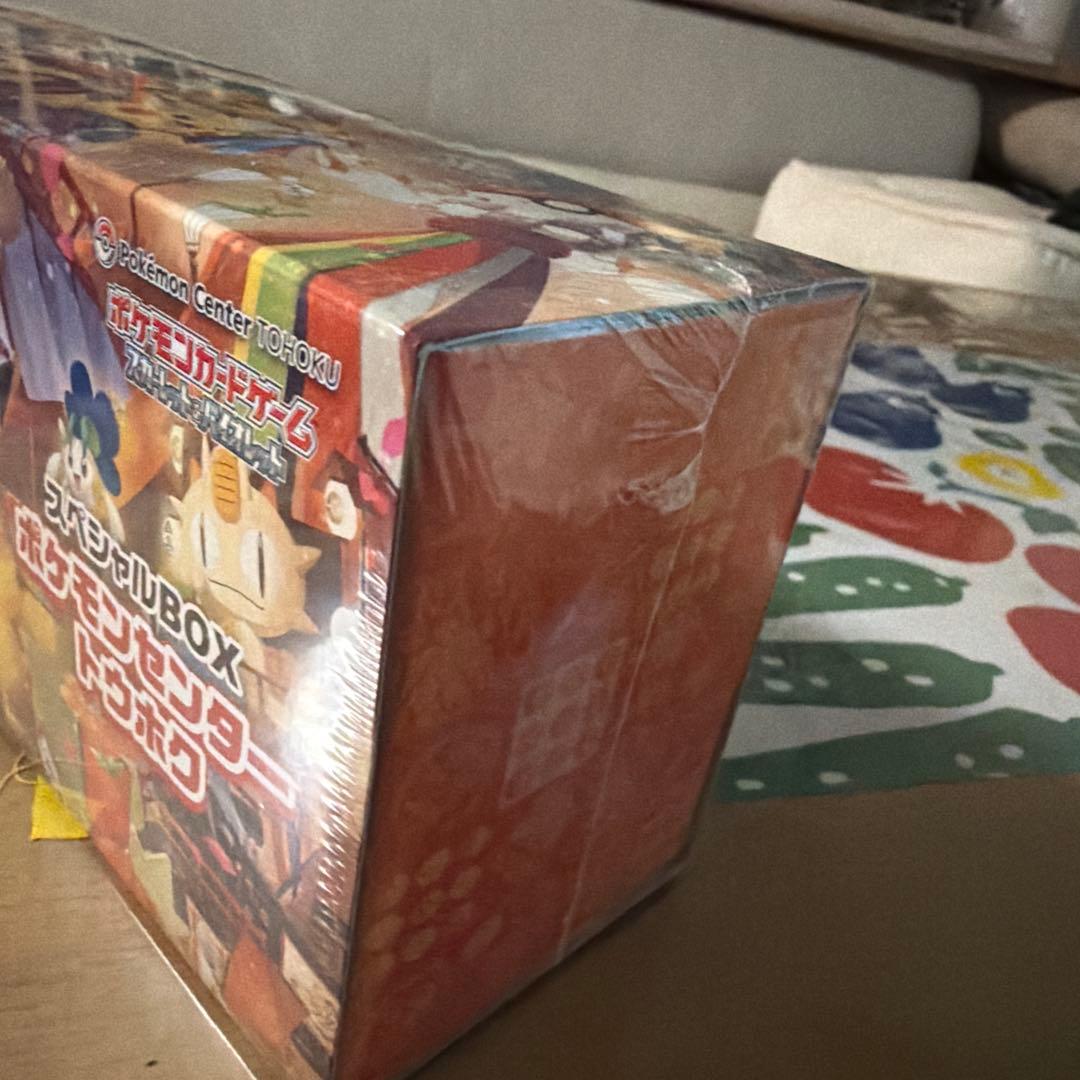 ⭐︎MH⭐︎ ポケモンセンタートウホク　未開封