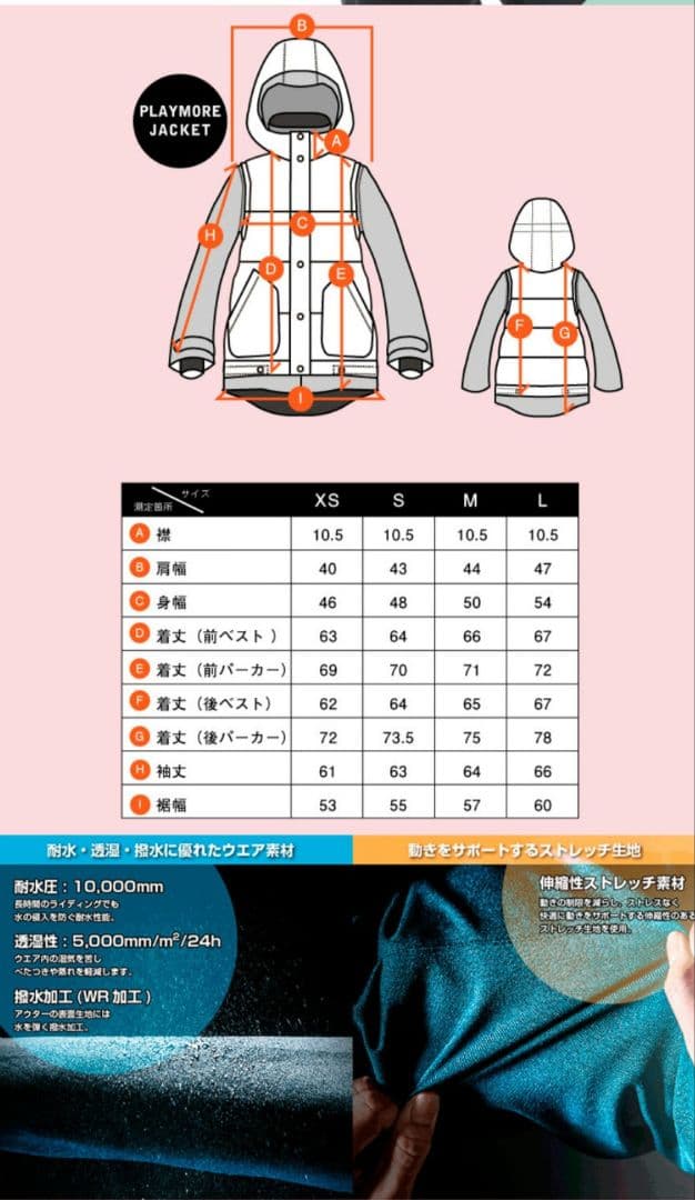 ⭐️最終値下⭐️スノーボードウェアセット L