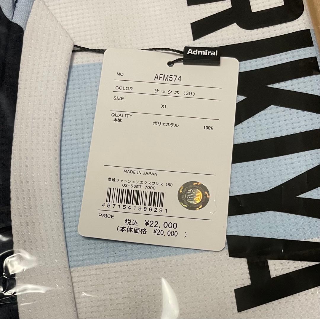 ジュビロ磐田 上原力也 2025 オーセンティックユニフォーム 3rd