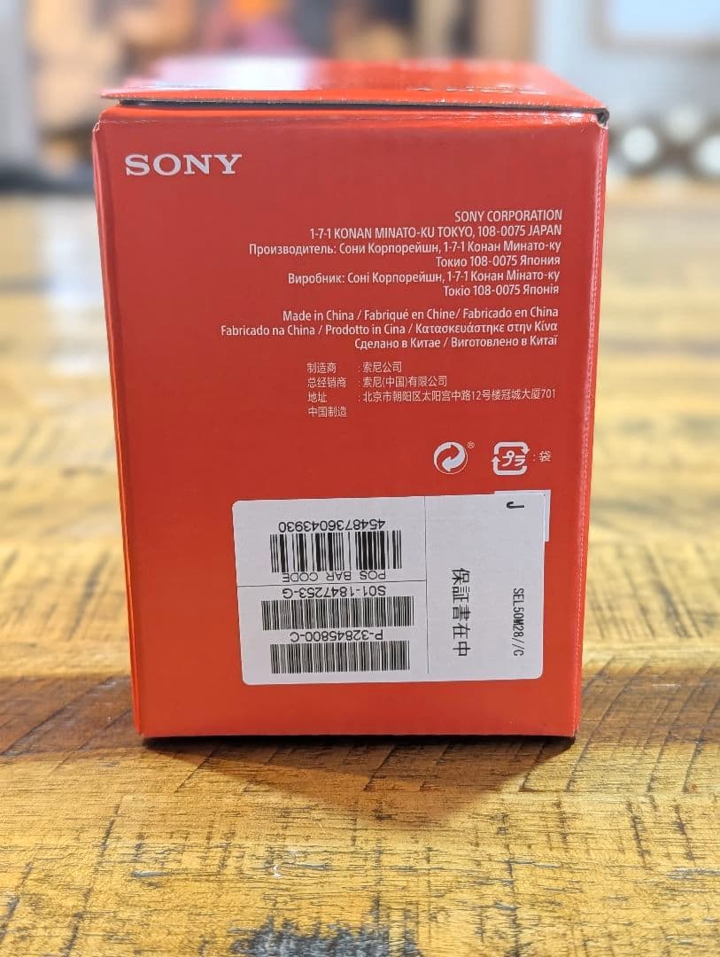 【美品】SONY ソニー FE 50mm F2.8 Macro SEL50M28