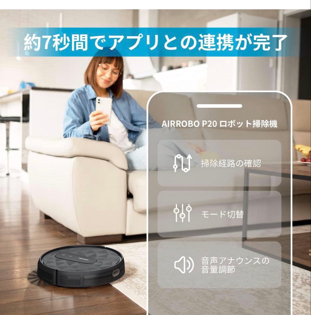 ロボット掃除機 お掃除クリーナー WiFi App対応 リモコン遠隔操作