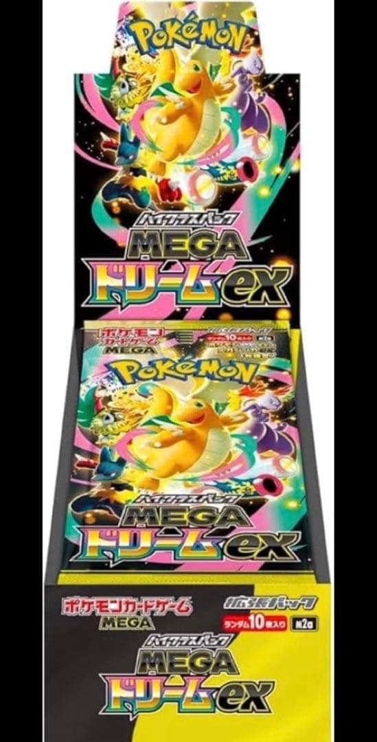 ポケモンカード　MEGAドリームex 1box シュリンク付き　ヨドバシ産