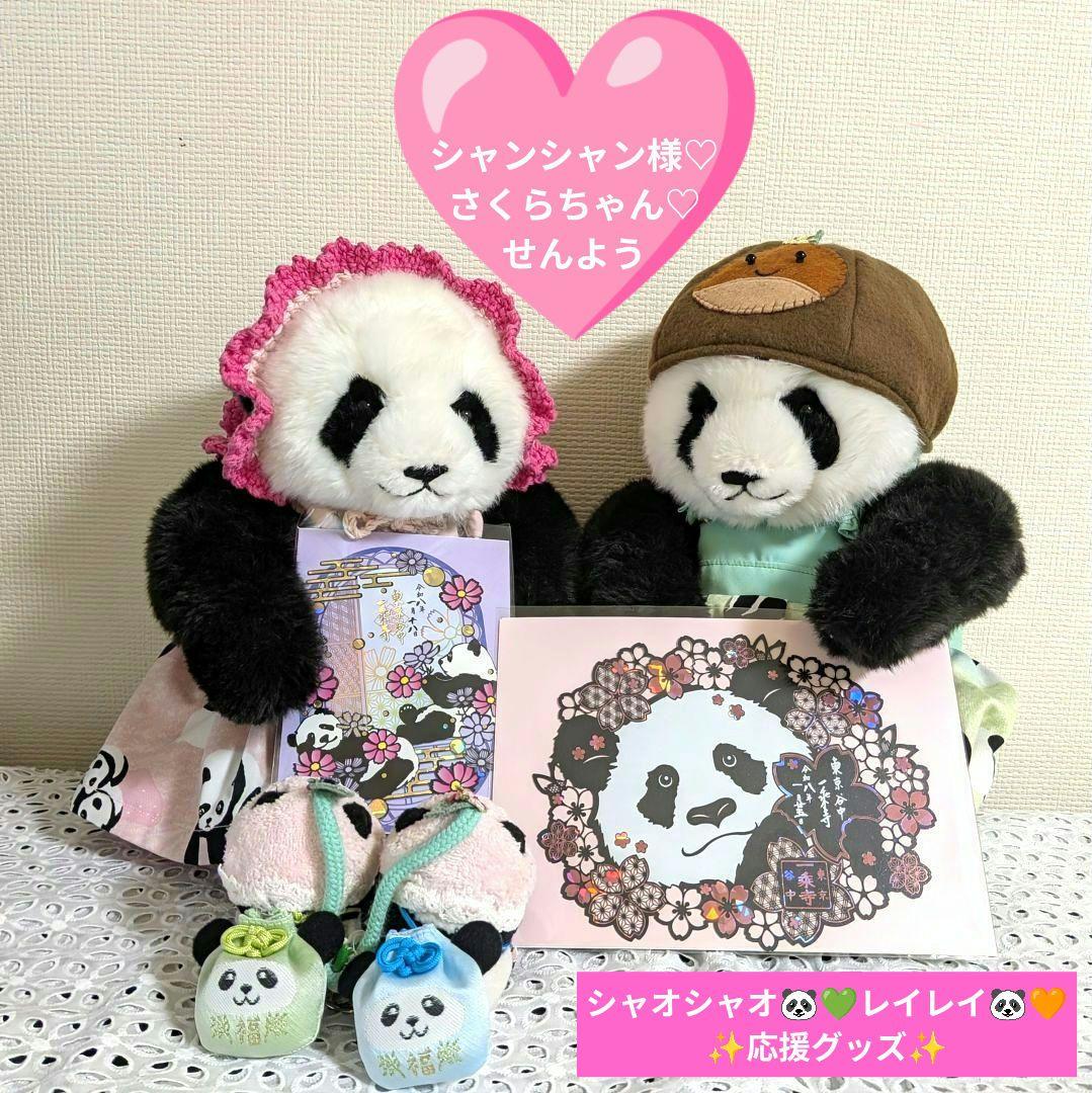 さくらシャンちゃん専用♡シャオシャオ♡レイレイ♡応援コスチュームリーススティック