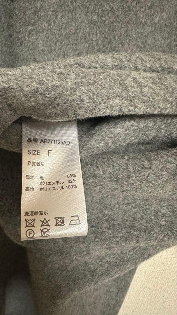 お*ち様 A part by グレー ステンカラーコート