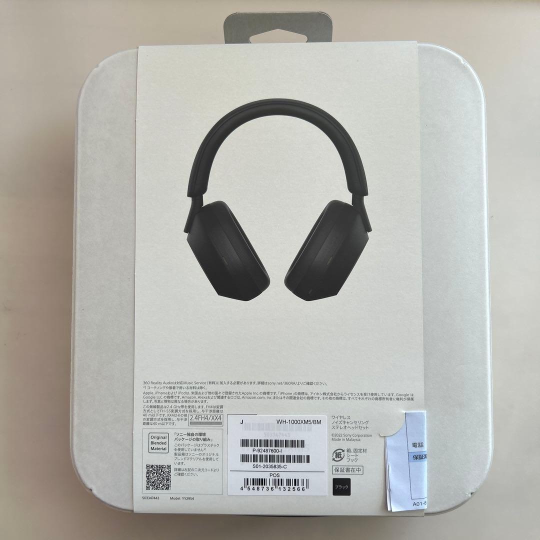 ⭐︎新品未開封⭐︎SONY WH-1000XM5