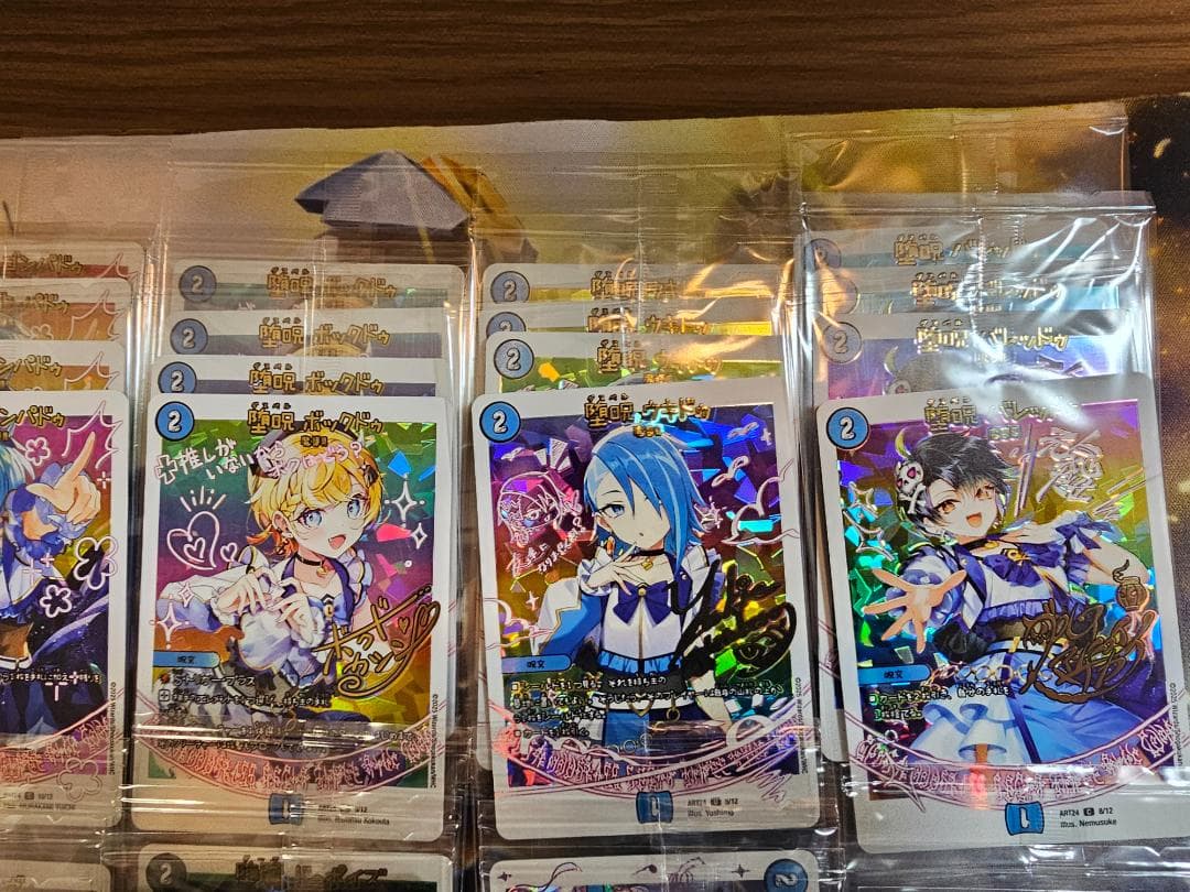 デュエマ 神アート 魔法少女アイドル「Girl Mage」魔導具 4枚セット