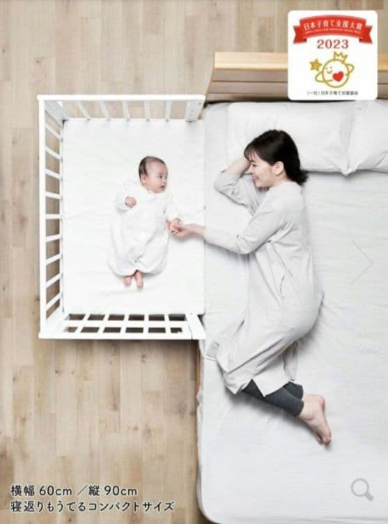 そいね〜る ミニ（puppapupoのマットレス付き）