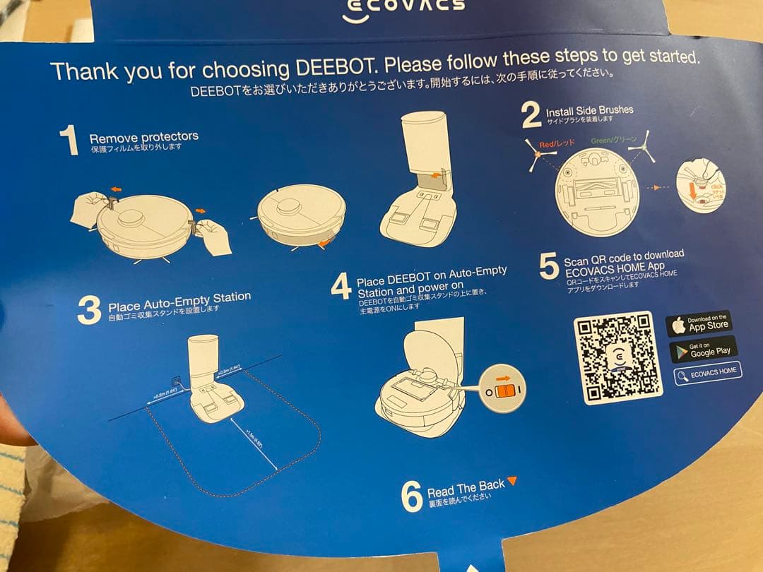掃除機・クリーナー DEEBOT