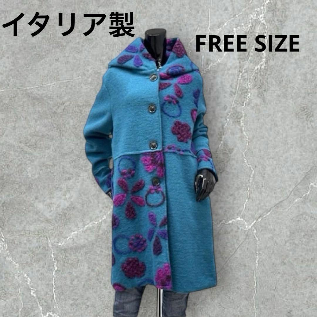 イタリア製　パネルマルチ花柄圧縮ウールコート　スタンド襟　ミドル丈　ターコイズ