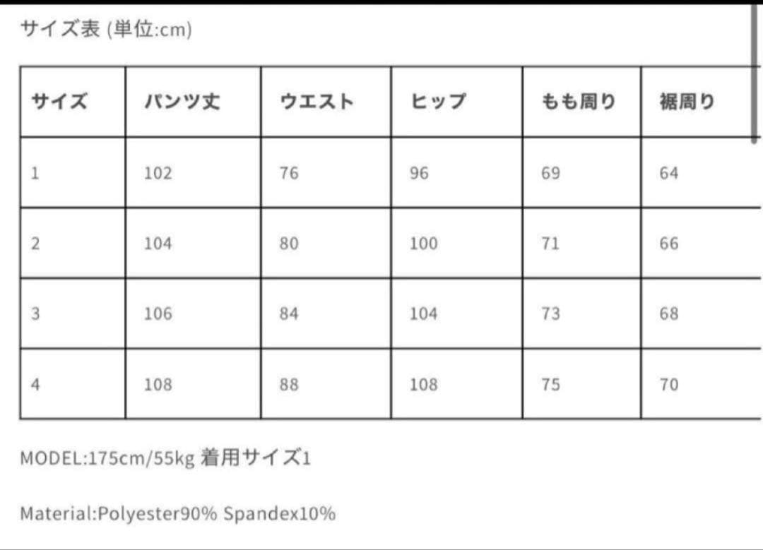 baovicto変形ワイドスラックス　ブラック