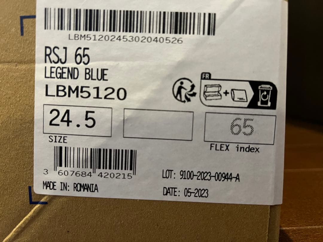 LANGE RSJ 65 スキーブーツ 24.5 レジェンドブルー　新品　未使用