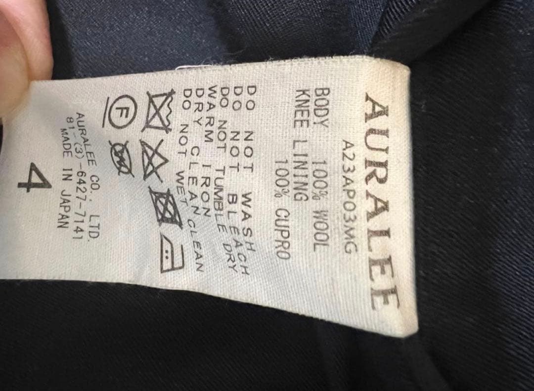 AURALEE LIGHT WOOL MAX GABARDINE スラックス