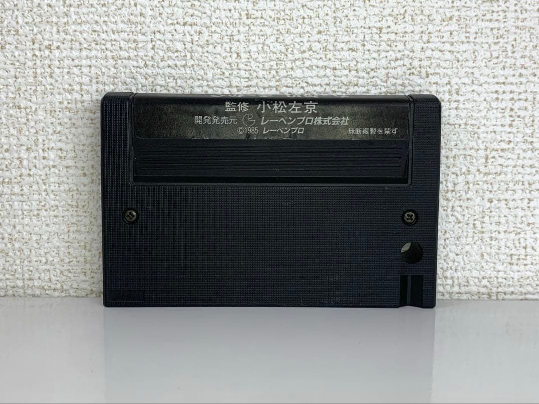 もーかりまっか？ぼちぼちでんなっ！　MSX ※ジャンク品