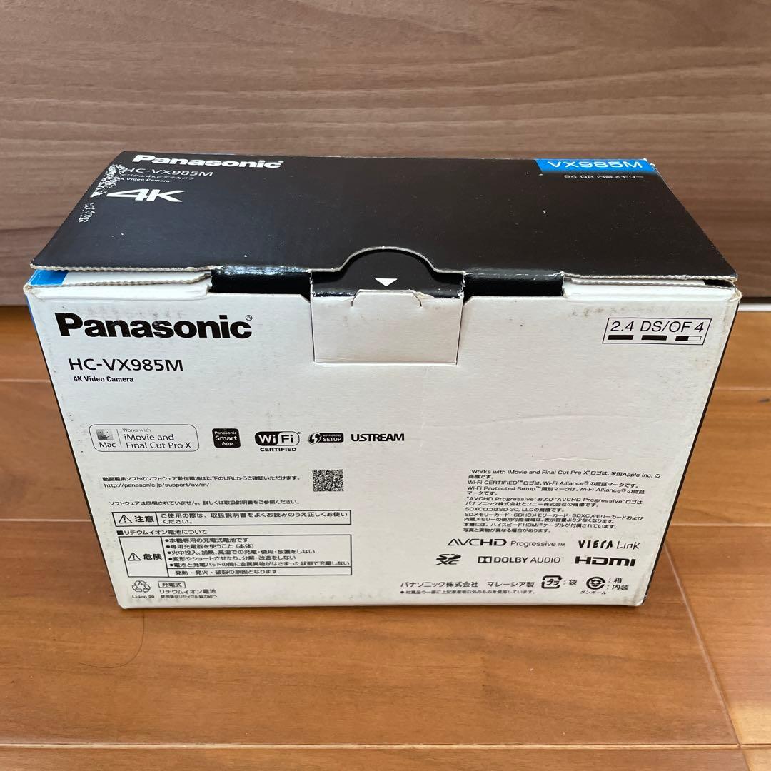 【新品未使用】Panasonic HC-VX985M 4Kビデオカメラ ホワイト