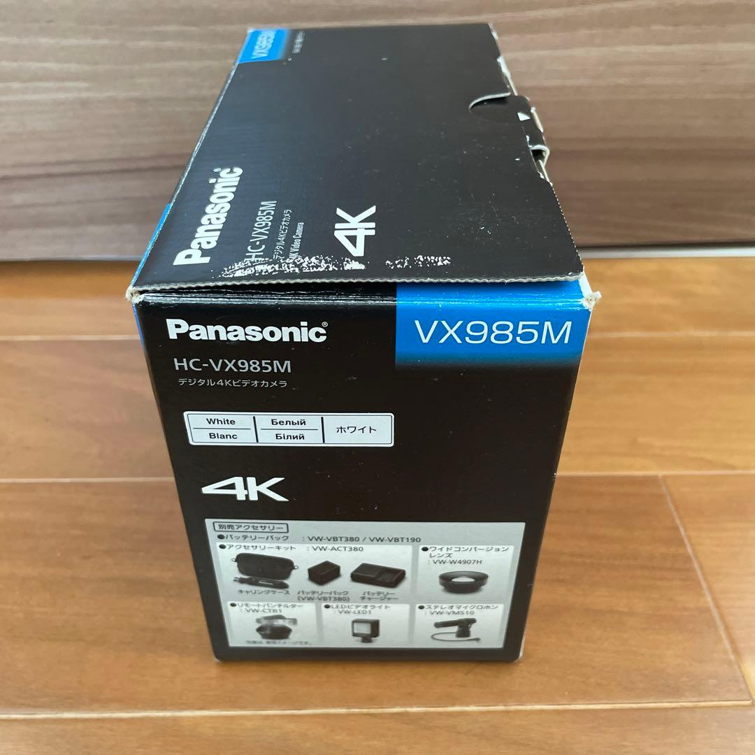 【新品未使用】Panasonic HC-VX985M 4Kビデオカメラ ホワイト