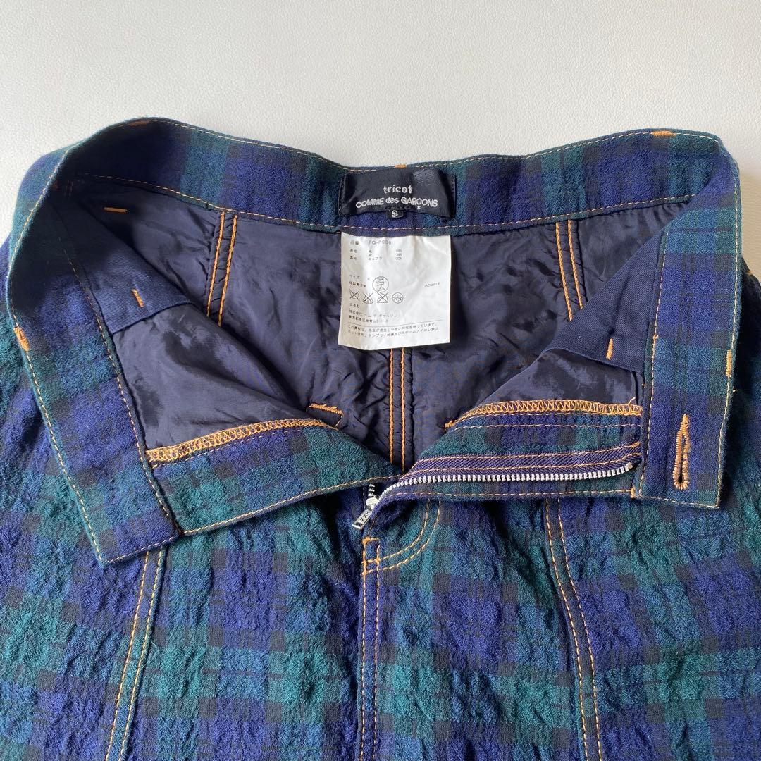 【美品】トリココムデギャルソン　サルエルパンツ　ブラックウォッチ　AD2015