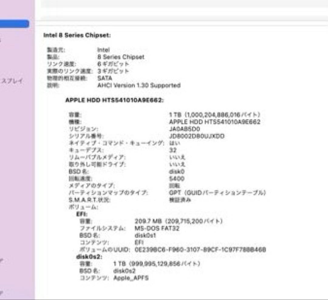 Apple Mac mini 2014 シルバー 電源ケーブル付