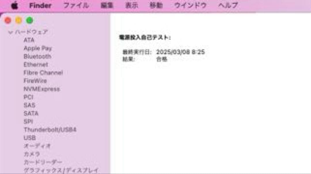 Apple Mac mini 2014 シルバー 電源ケーブル付