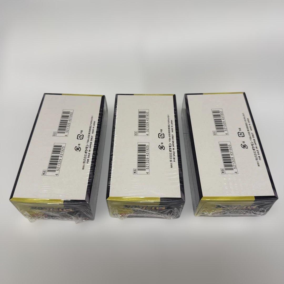 プレスト販売 ポケモンカード MEGAドリームex シュリンク付き3BOX