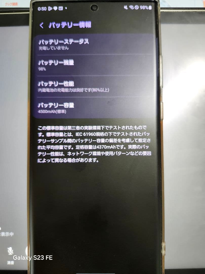 スマートフォン本体 Galaxy Note20 Ultra 5G